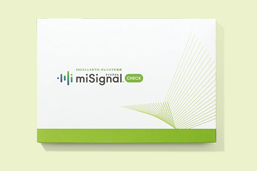 マイシグナル・チェック